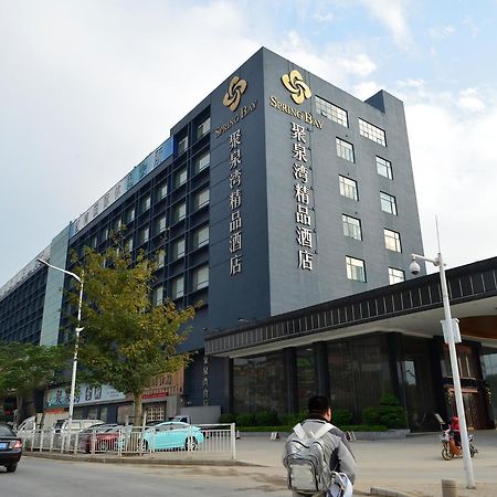 Spring Bay Boutique Hotel เซินเจิ้น ภายนอก รูปภาพ