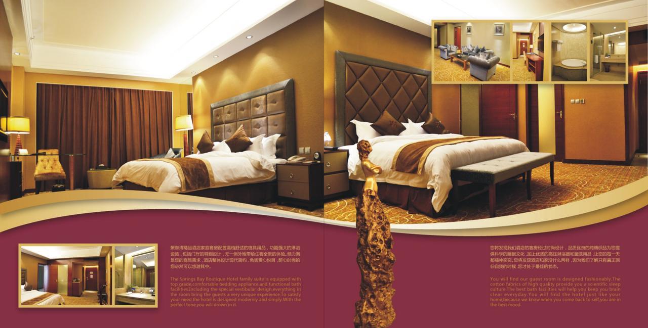 Spring Bay Boutique Hotel เซินเจิ้น ภายนอก รูปภาพ
